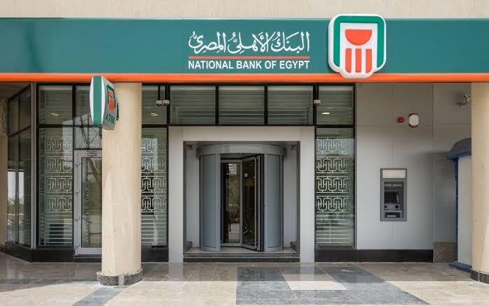 14 مؤسسة عالمية تضخ مليار دولار لصالح البنك الأهلي المصري