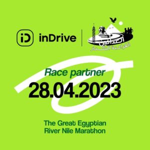 inDrive تدعم ماراثون نهر النيل المصري الكبير في القاهرة بـ سباق 5 كيلومترات