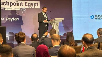 نجاح مؤتمر بايتن لرقمنه البنوك تحت رعاية اتحاد بنوك مصر